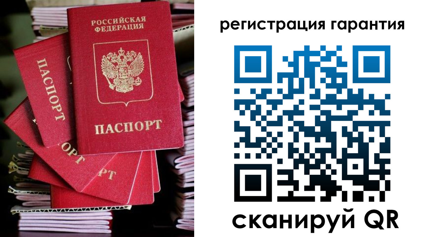 временная регистрация 2025 в Балашихе