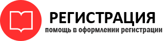 прописка в Балашихе id774822